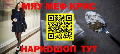 мет Рузаевка