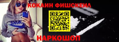 скорость Рыбинск