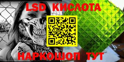 ешки Рязань