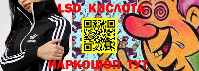 скорость Рыбинск