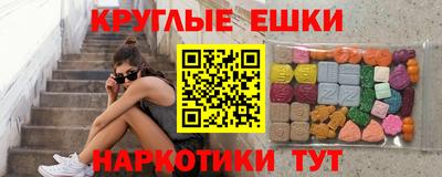 ешки Рязань