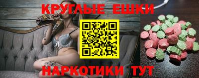 мет Рузаевка