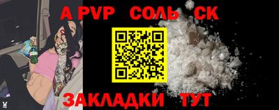 мет Рузаевка