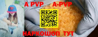 мет Рузаевка