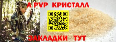 мет Рузаевка