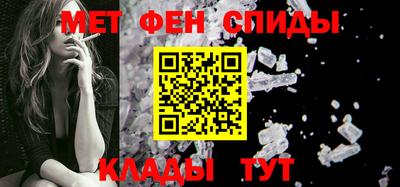 мет Рузаевка