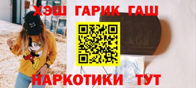мет Рузаевка