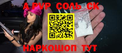 ешки Рязань