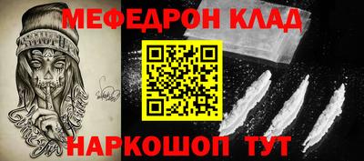 скорость Рыбинск