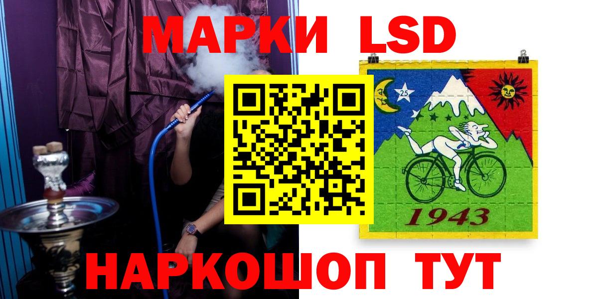 Сибай  Лсд 25 экстази кислота  Лсд 25 экстази ecstasy  Вход с VPN 