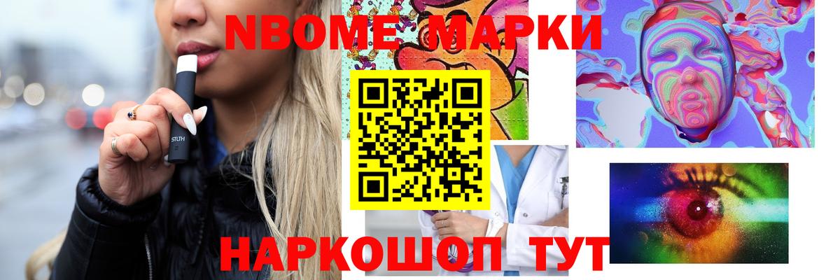 Лсд 25 экстази кислота Сибай