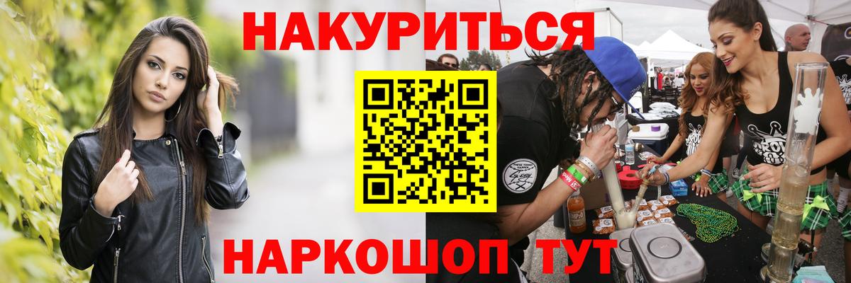 Марихуана гибрид  Каннабис SATIVA & INDICA  Сибай  Вход с VPN 